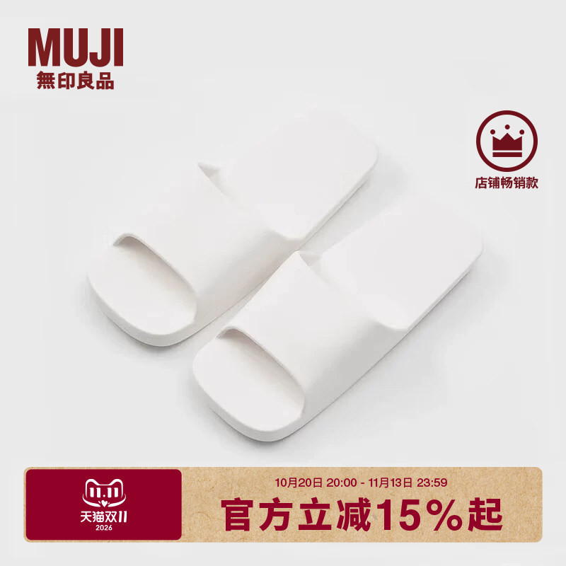 Muji Unisex Eva Bathroom Slippers for Men and Women, One-Strap Indoor Home Bathing Slippers Muji Unisex Eva Bathroom Slippers for Men and Women, One-Strap Indoor Home Bathing Slippers