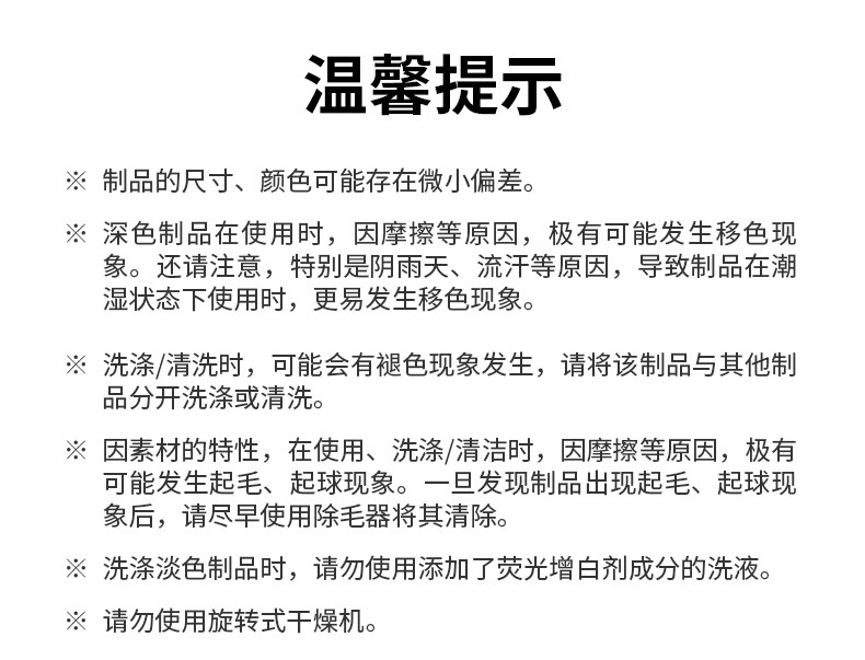 Детская одежда для дома 无印良品 muji 大童 凉感 薄款天竺编织 t恤短袖25年夏季