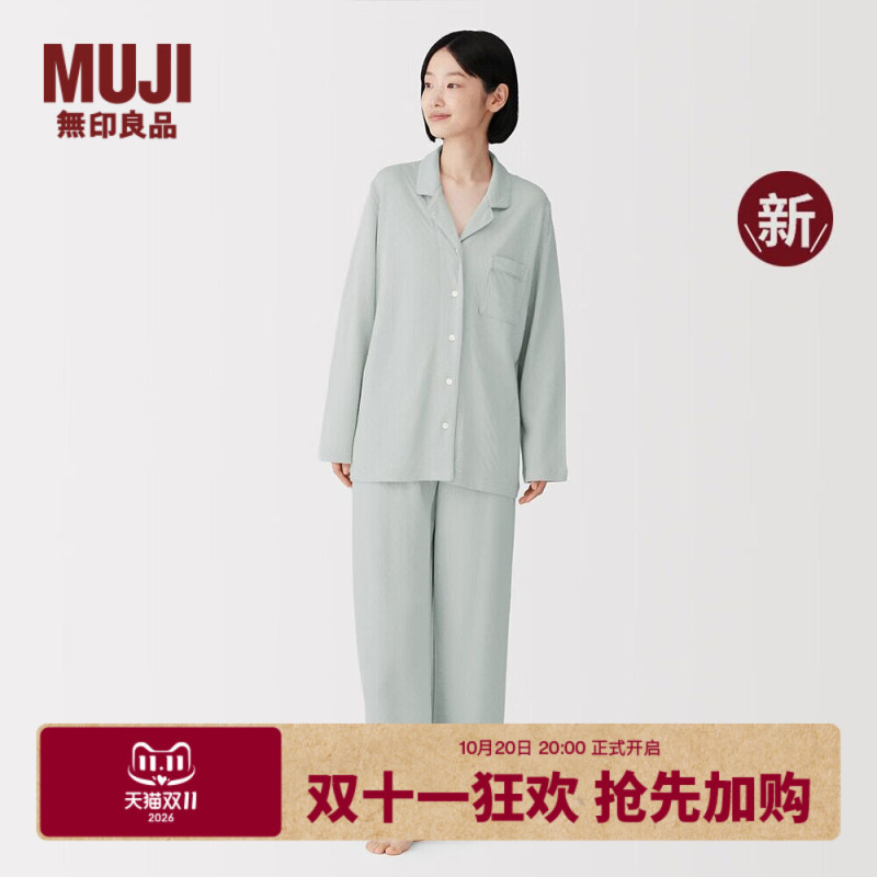 Muji Women's Lyocell Cotton Patchwork Woven Long Sleeve Pajama Set Women's Homewear Muji Women's Lyocell Cotton Patchwork Woven Long Sleeve Pajama Set Women's Homewear