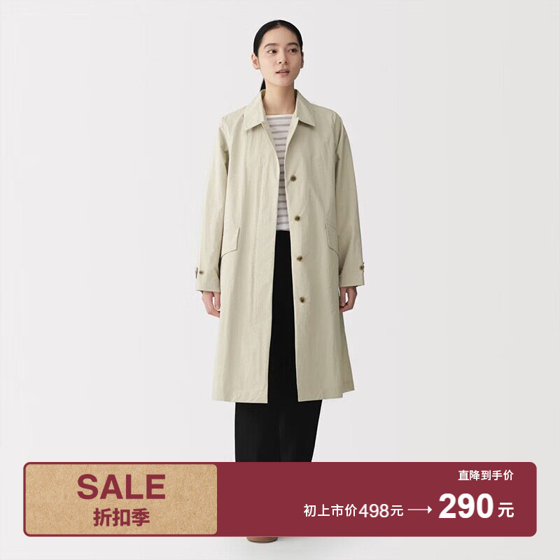 Muji Women's Water-Resistant Uv Protection Stand Collar Long Coat Women's Windbreaker Sunscreen Clothing Muji Women's Water-Resistant Uv Protection Stand Collar Long Coat Women's Windbreaker Sunscreen Clothing