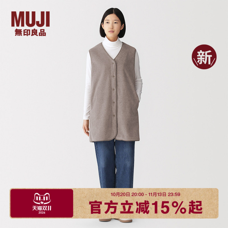 Muji Women's Single-Fiber Fleece Long Vest Gilet Women's Style 26Th Autumn/Winter New Product