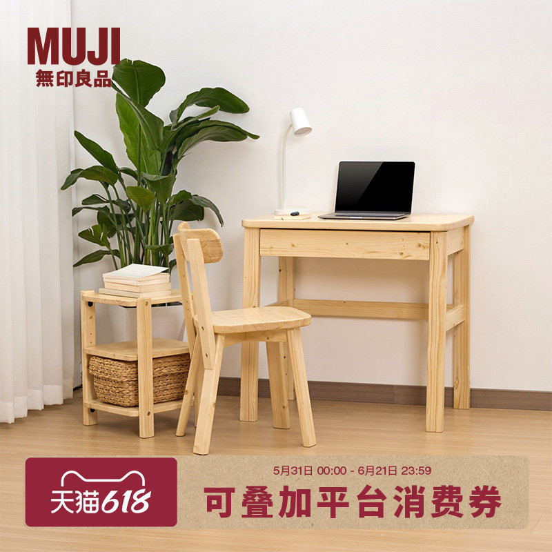 Muji White Pine Solid Wood Desk Table Furniture Home Use Simple Computer Desk Muji White Pine Solid Wood Desk Table Furniture Home Use Simple Computer Desk