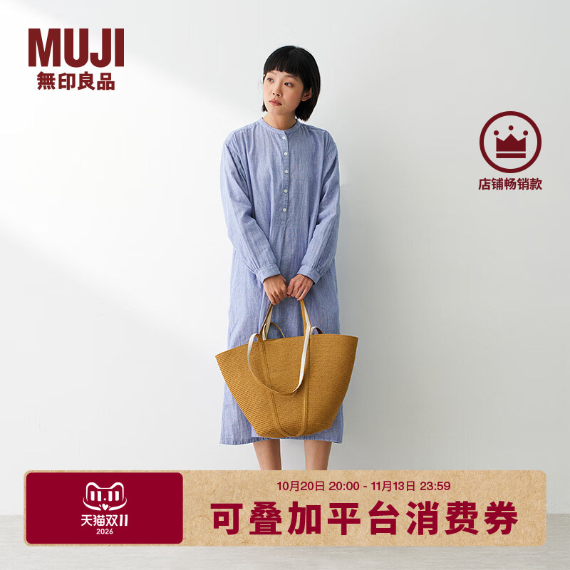 Muji Paper Woven Tote Bag Woven Bag Women's Bag Shoulder Bag Handbag