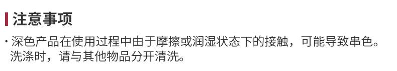 Детская одежда для дома 无印良品 muji 婴童 印度棉罗纹编织短袖t恤家居服 儿童童装夏季