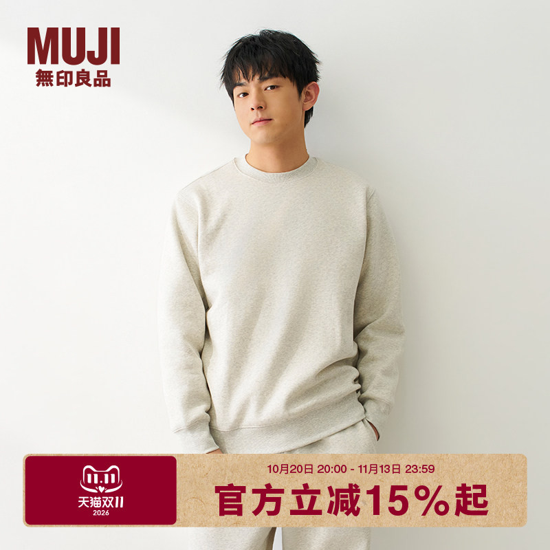 Muji Men's Terry Cotton Sweatshirt Men's Hoodie Men's Top Spring 2026 Men's Clothing Without Hood
