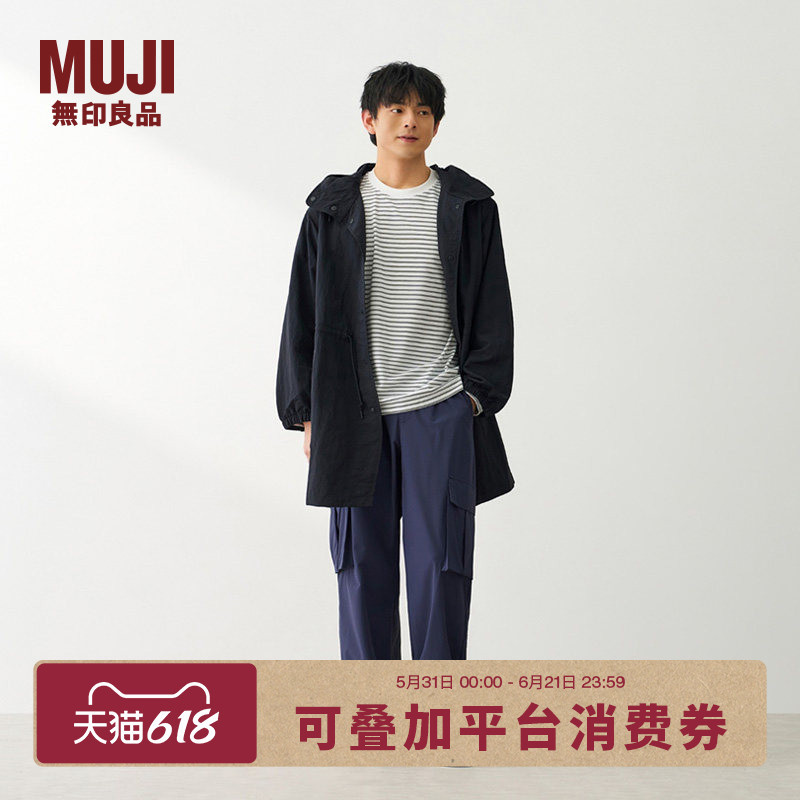 Muji Men's Water-Resistant Hooded Coat Windbreaker Jacket Men's Spring 2026 Collection Muji Men's Water-Resistant Hooded Coat Windbreaker Jacket Men's Spring 2026 Collection