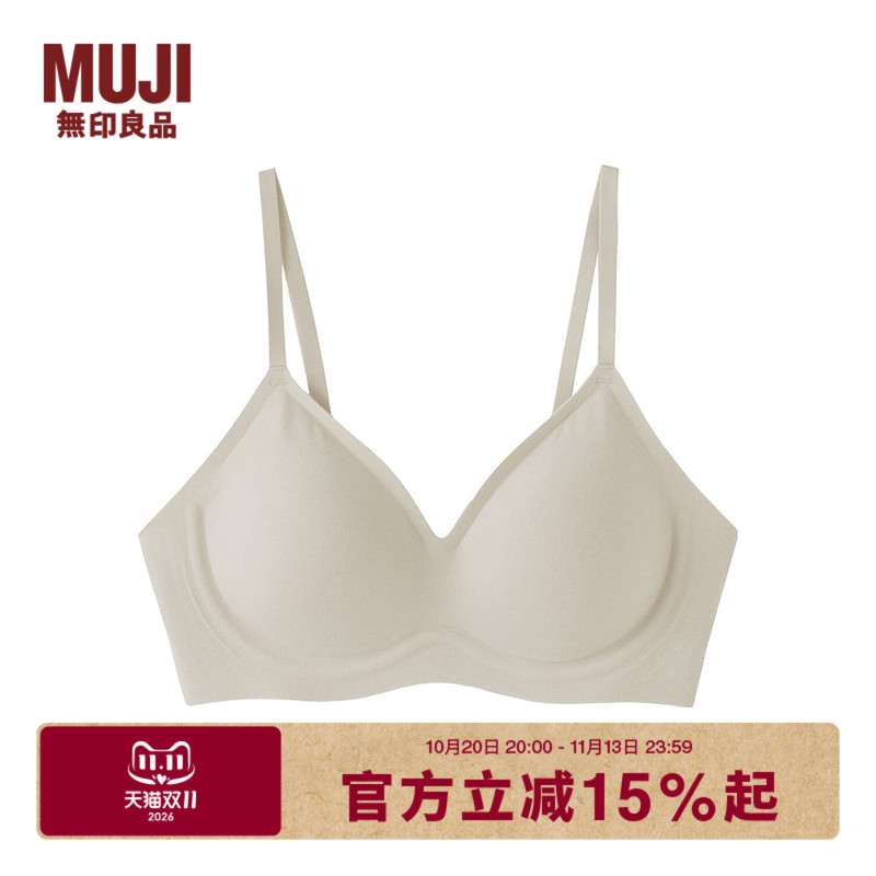 Muji Women's Wireless Supportive Bra Seamless Underwear Camisole