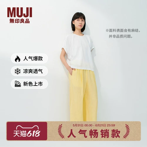 MUJI Женские широкие брюки из конопли Женские брюки Весна и лето