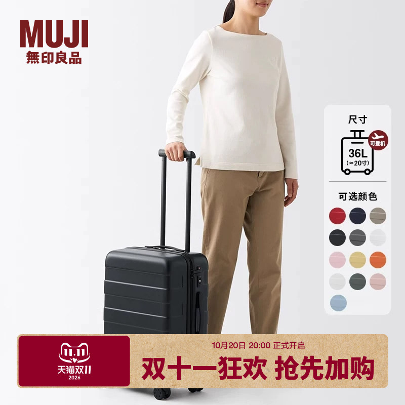 Muji Hard-Shell Trolley Suitcase with Freely Adjustable Handle Height, 36L, Approximately 20inch