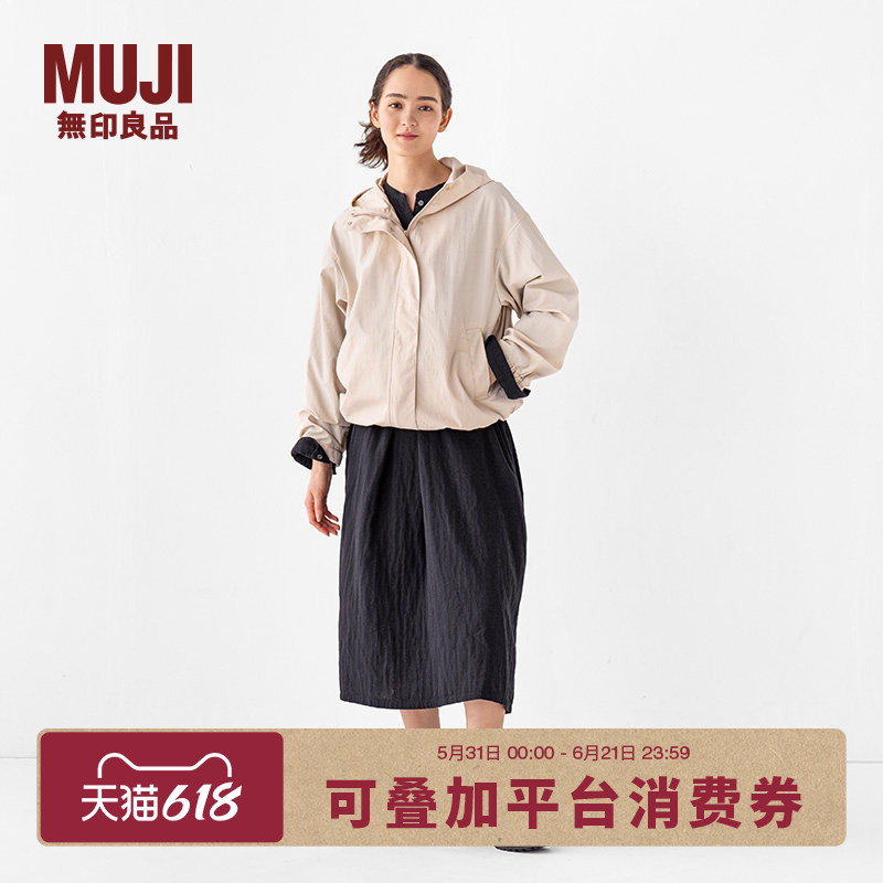Muji Women's Water-Resistant Uv Protection Portable Hooded Jacket Women's Outerwear