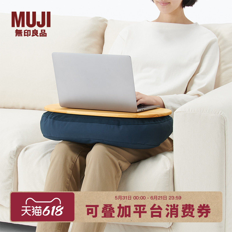 Muji Soft Cushion Table for Use on the Knees, Lap Table, Bed Computer Table, Cushioned Tablet Table Muji Soft Cushion Table for Use on the Knees, Lap Table, Bed Computer Table, Cushioned Tablet Table