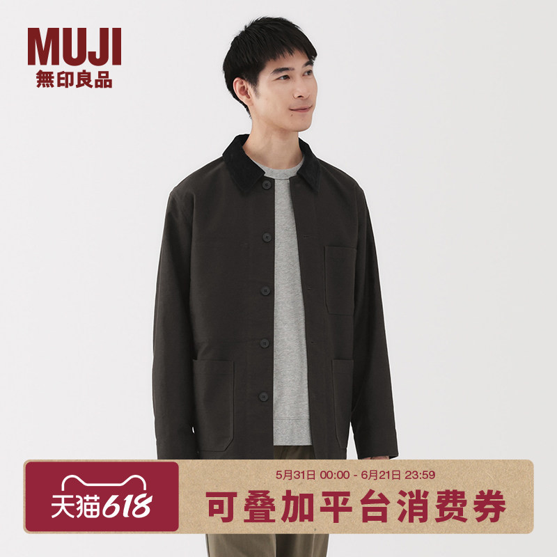 Muji Men's Kapok Blend Corduroy Collar Jacket Winter Men's Outerwear Muji Men's Kapok Blend Corduroy Collar Jacket Winter Men's Outerwear