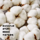 Муджи женский хлопок хлопка хлопка зима U воротник восемь -пожил