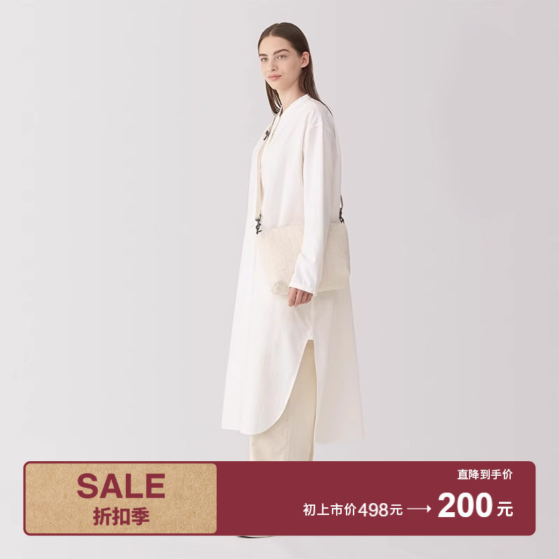 Muji Labo Japanese Paper Mixed Shoulder Bag Women's Bag Commuter Shoulder Bag