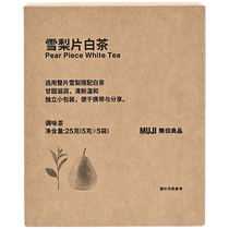 MUJI flavored tea brewed drinks