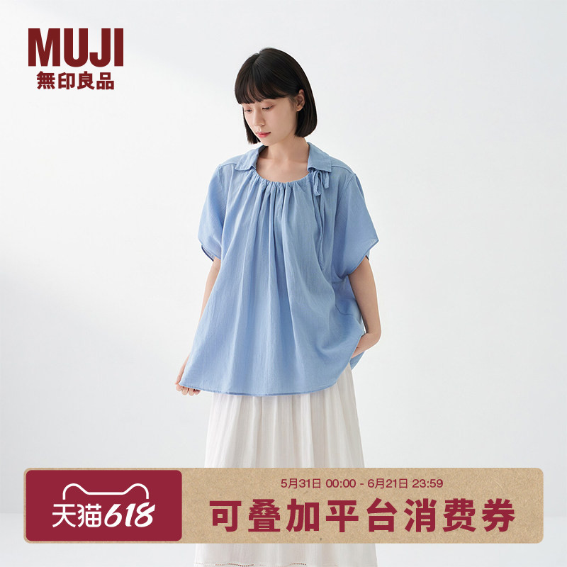 Muji Idee Women's Strong Twist French Sleeve Blouse Shirt Women's Clothing Summer 2026