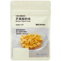 MUJI instant fruit yogurt cubes mango yogurt cubes snacks