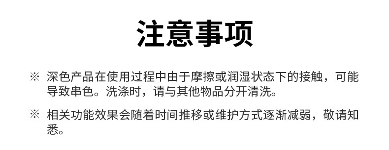 Детская одежда для дома 无印良品 muji 大童 凉感 薄款天竺编织 t恤短袖25年夏季