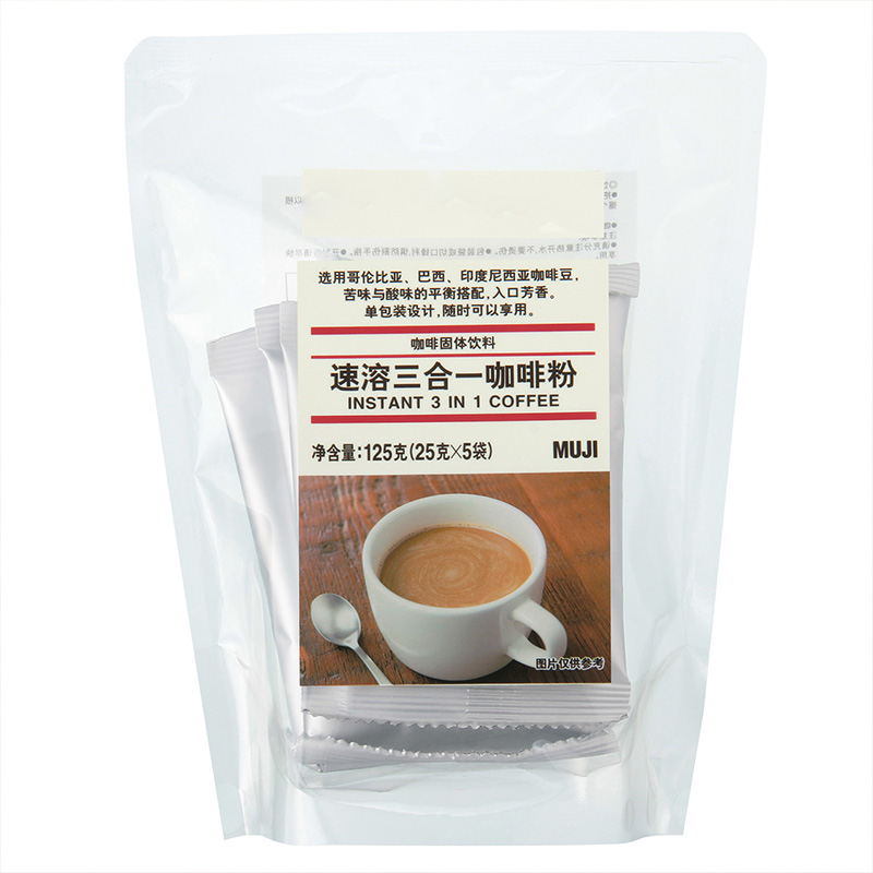 Unstamped Good Pink MUJI Coffee solid drink instant three-in-one coffee powder