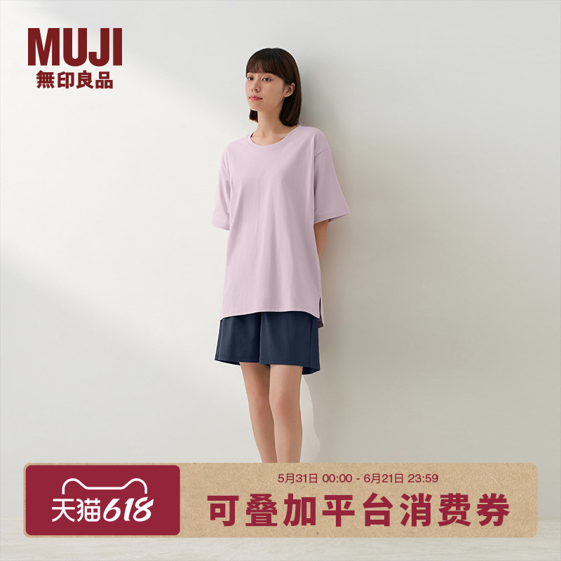 Muji Women's Cool Cotton Woven Short-Sleeve Home Pajama Set Summer 2026 Muji Women's Cool Cotton Woven Short-Sleeve Home Pajama Set Summer 2026