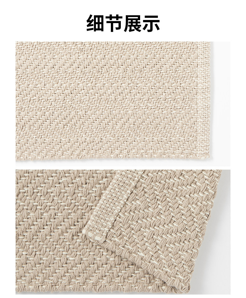 ковер 无印良品 muji 棉 手编地毯 纯棉 垫子 家用