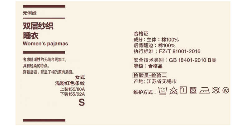 Нештемпелеванный ичибан MUJI женский отсутствие побочного Шить двойной Марля пижама женщина хлопок длинные женские модели рукав домой костюм 