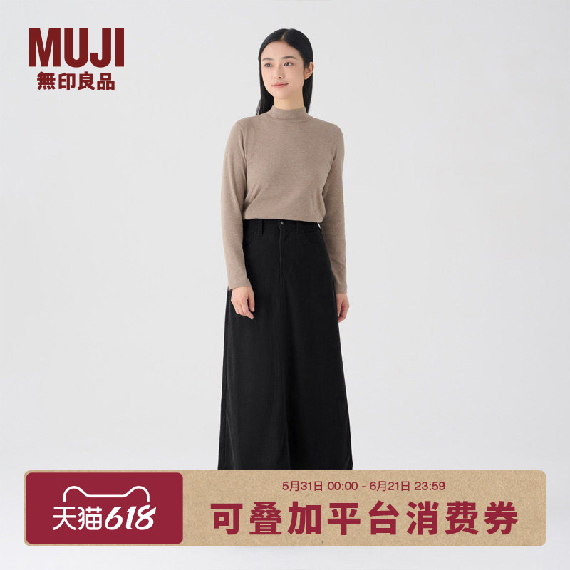 Muji Women's Corduroy A-Line Skirt Long Skirt Women's Winter Style Skirt Melard Muji Women's Corduroy A-Line Skirt Long Skirt Women's Winter Style Skirt Melard