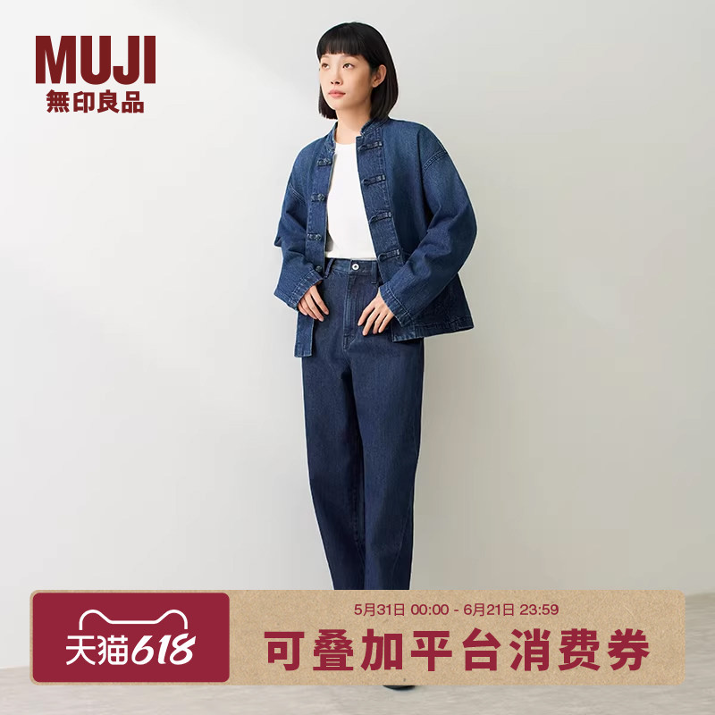 Muji Women's Cotton Blend Denim Button Jacket New Chinese Style Women's Clothing Spring