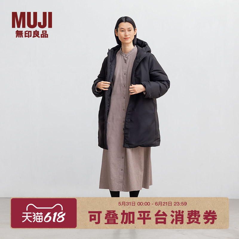 Muji Women's Water-Resistant down Coat, Women's Mid-Length down Jacket Muji Women's Water-Resistant down Coat, Women's Mid-Length down Jacket