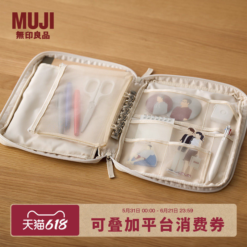 Muji Customizable Pocket Organizer, Ita Bag Storage Pouch, Ticket Card Holder, Portable