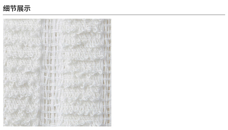 Полотенце muji 蚕丝混绒毛 浴巾 柔软