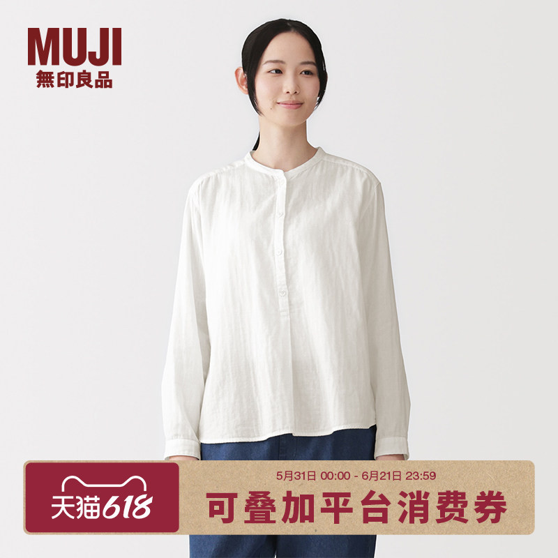 Muji Women's Cotton Blend Double Layer Gauze Long Sleeve Blouse Shirt 2026 Spring Women's Clothing