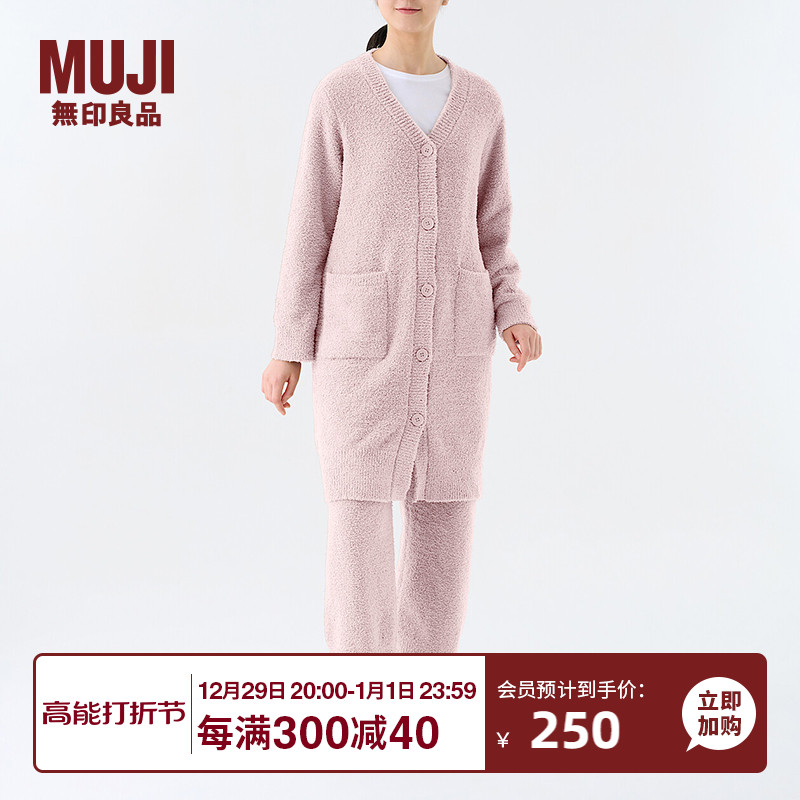 Unimprinted Good Pink MUJI Women's Fever Wool Yarn Home Long Cardiovert Pajamas Sleeping Clothes Winter Ladies-Taobao