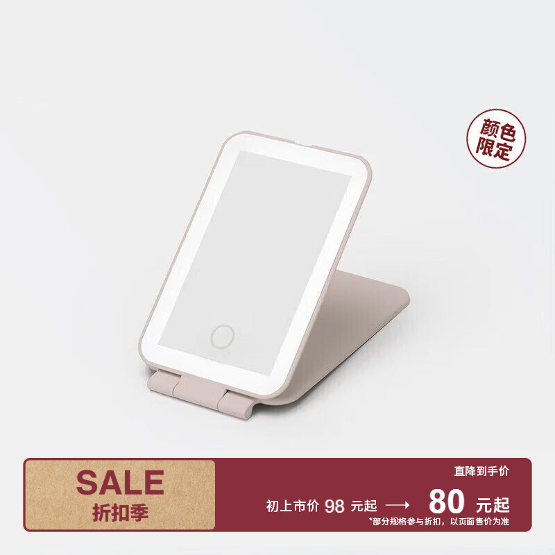 Muji Led Makeup Mirror, Lighted Small Mirror, Portable Mirror Muji Led Makeup Mirror, Lighted Small Mirror, Portable Mirror