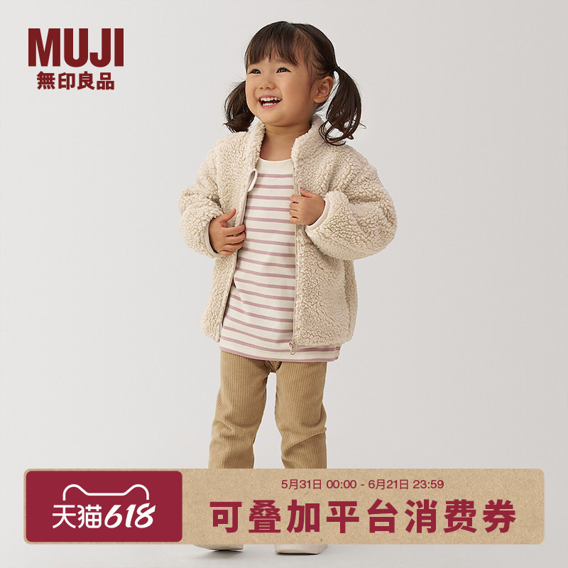 Muji Children's Long-Sleeve Fleece Jacket, Winter Warm Children's Coat Muji Children's Long-Sleeve Fleece Jacket, Winter Warm Children's Coat