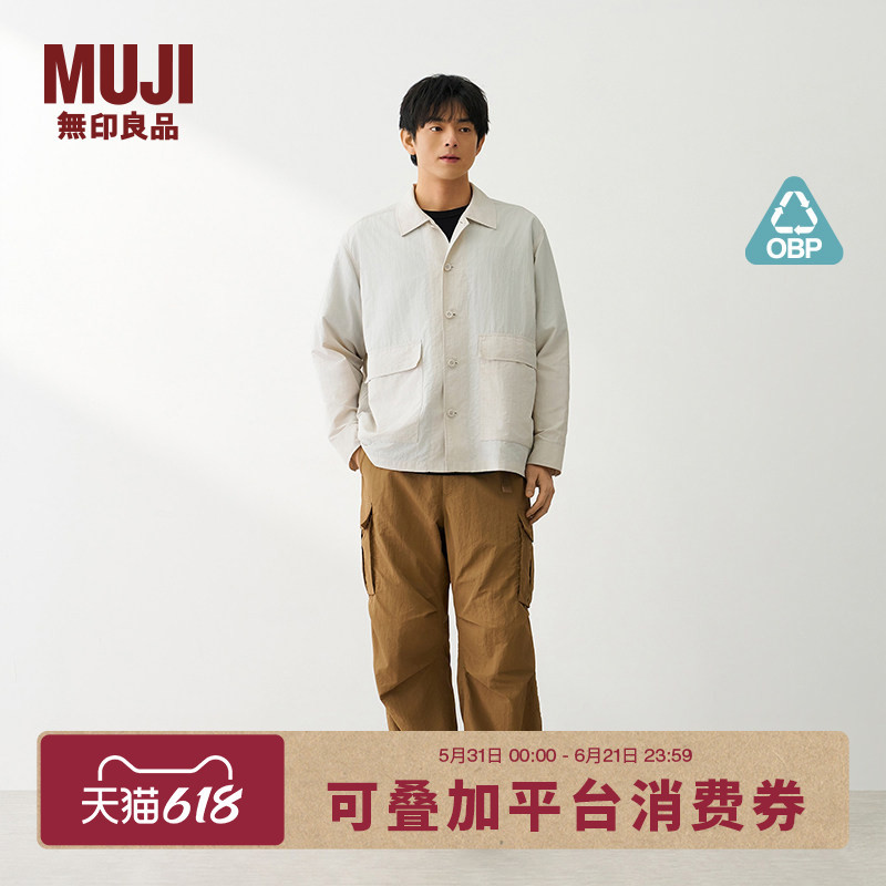 Muji Men's Obp Recycled Nylon Work Pants Men's Long Trousers Men's Clothing Spring/Summer 2026