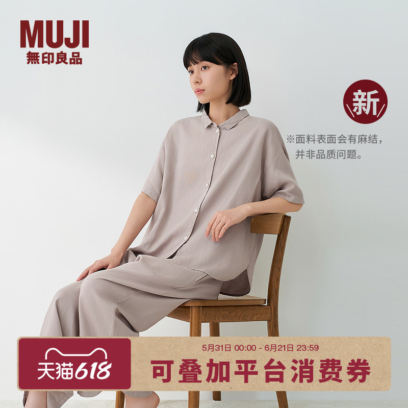 Muji Women's Hemp Blend Pajama Set Women's Homewear 2026 Summer New Collection Muji Women's Hemp Blend Pajama Set Women's Homewear 2026 Summer New Collection