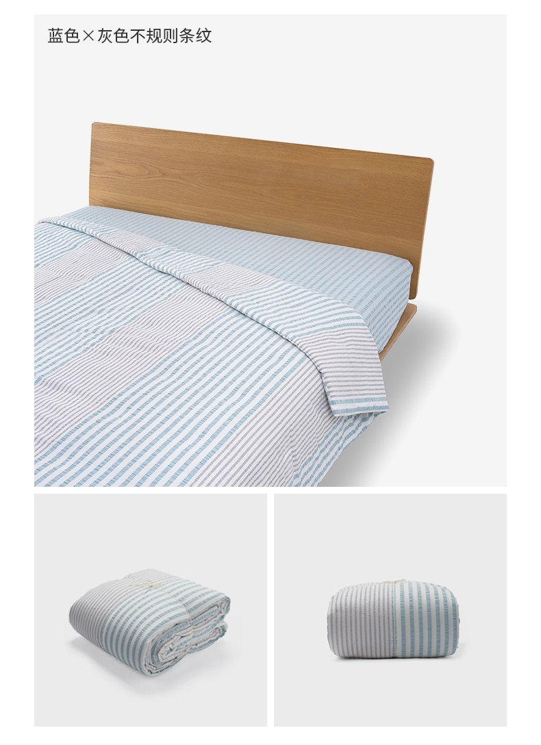 Химические волокна muji 棉泡泡纱 薄被 被子春季被 被芯 空调被 夏凉被