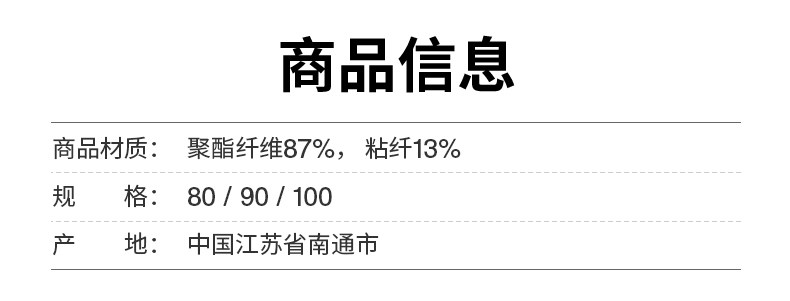 Детская одежда для дома 无印良品 muji 婴童 暖柔家居睡衣马甲 儿童男童女童童装秋冬新品