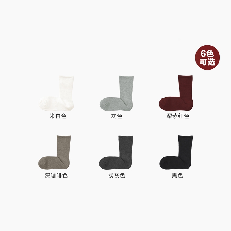 Muji Women's Socks with Right-Angle Fit, No Elastic Cuff, Loose-Fit Socks for Women Muji Women's Socks with Right-Angle Fit, No Elastic Cuff, Loose-Fit Socks for Women