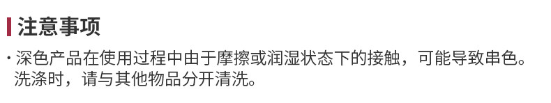 Детская одежда для дома 无印良品 muji 大童 印度棉罗纹编织短袖t恤打底衫 儿童童装夏季