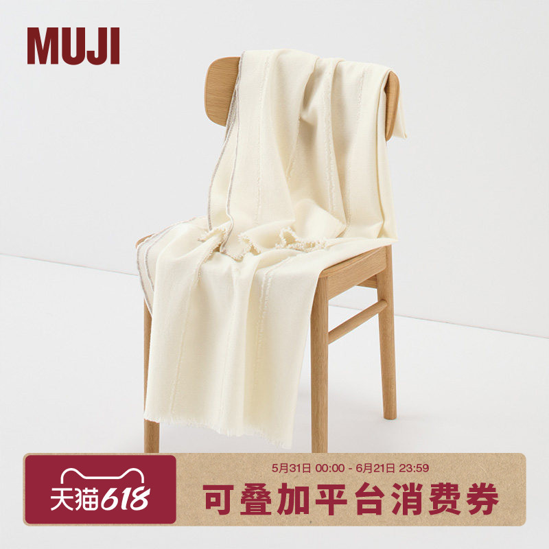 Muji Sheep Wool Shawl, Scarf, Warm and Cozy