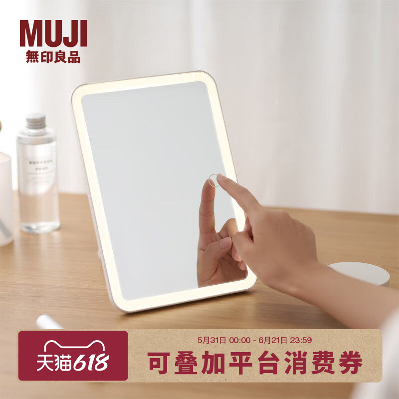 Muji Led Makeup Mirror, Lighted Small Mirror, Portable Mirror Muji Led Makeup Mirror, Lighted Small Mirror, Portable Mirror