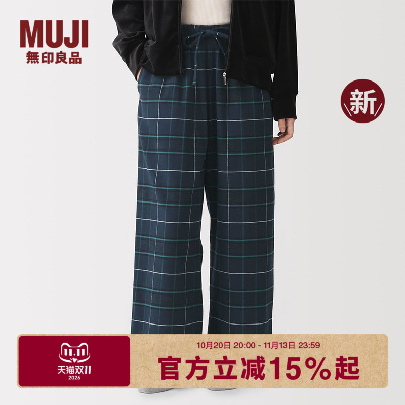 Muji Women's Flannel Long Pants Women's Pajama Pants Home Pants Pure Cotton Autumn New Arrival