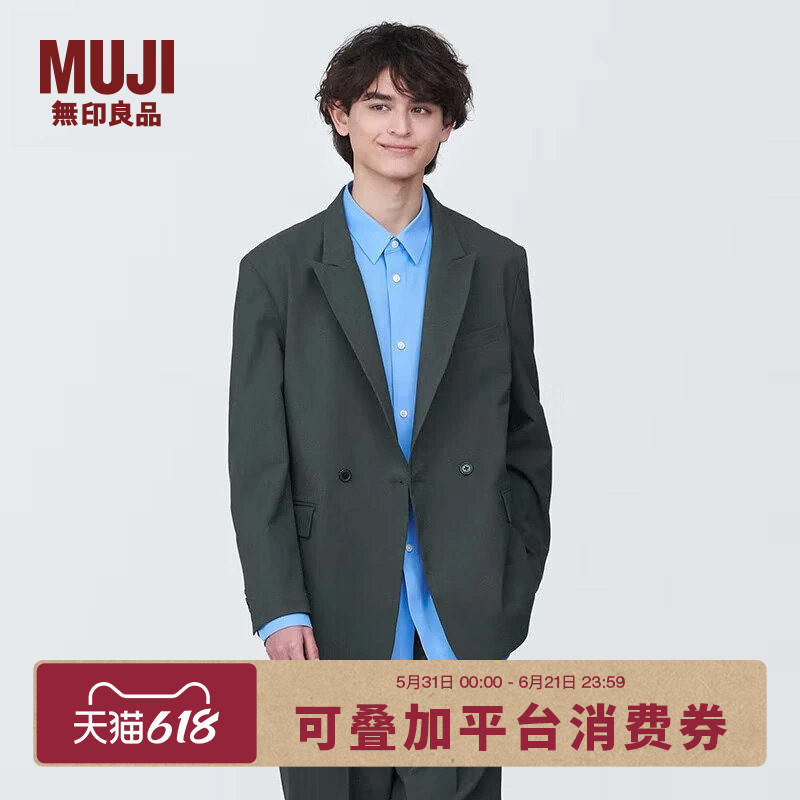 Muji Men's Stretch Double-Breasted Jacket Men's Outerwear Spring and Autumn Style Men's Suit Blazer