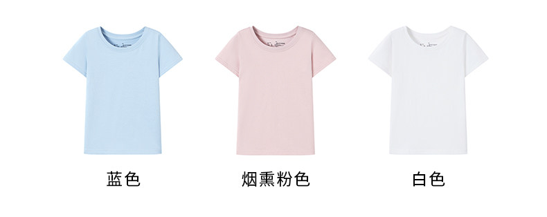 Детская одежда для дома 无印良品 muji 大童 凉感 薄款天竺编织 t恤短袖25年夏季