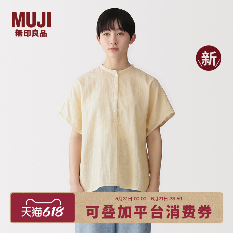 Muji Women's Cotton Blend Double Layer Gauze Short Sleeve Blouse Women's Shirt Women's Clothing Summer 2026