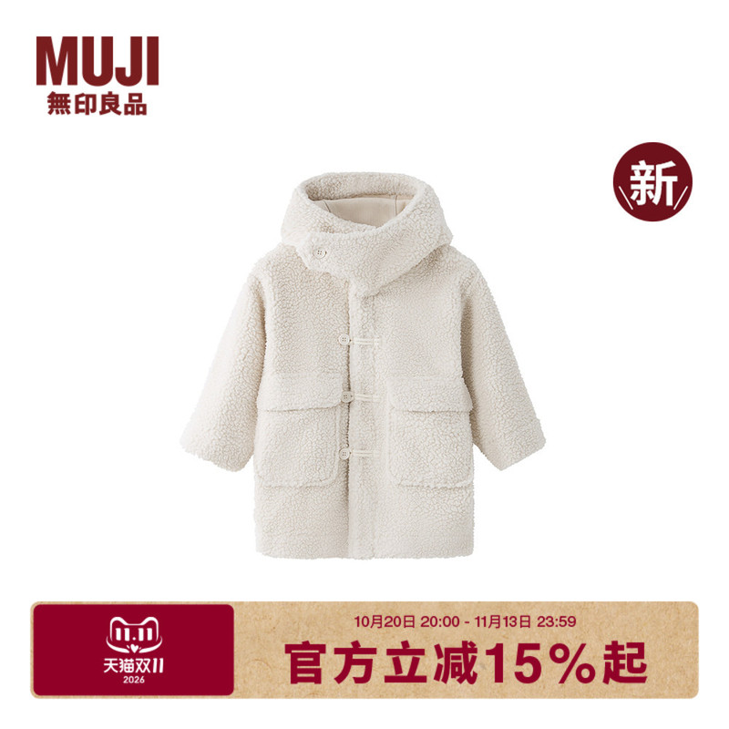 Muji Washable Fleece Jacket for Infants and Children, Boys and Girls, Children's Clothing, New Winter Collection 2026 Muji Washable Fleece Jacket for Infants and Children, Boys and Girls, Children's Clothing, New Winter Collection 2026