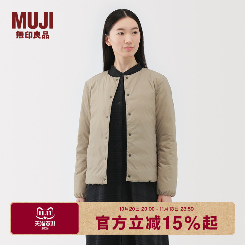 Muji Women's Lightweight down Portable Collarless Jacket down Coat Thin Winter Coat Women's Clothing