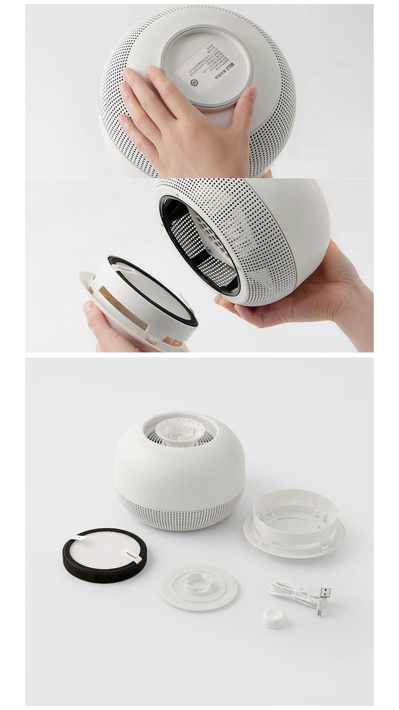 Очиститель воздуха настольного компьютера  无印良品 muji 桌面空气净化器 小型 办公室 家用